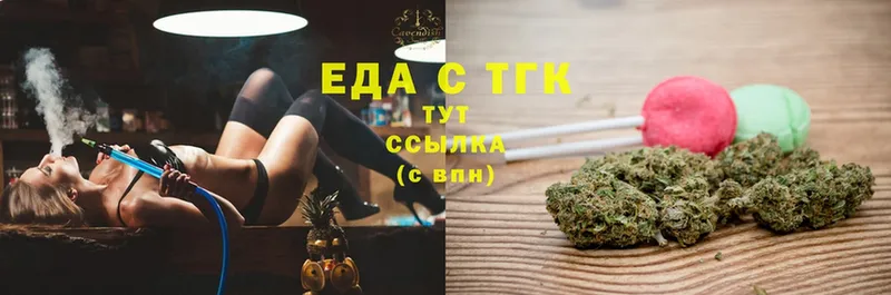 Cannafood конопля  Андреаполь 