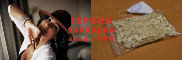 кокаин VHQ Аркадак