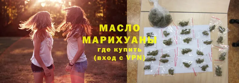 где найти наркотики  Андреаполь  Дистиллят ТГК гашишное масло 